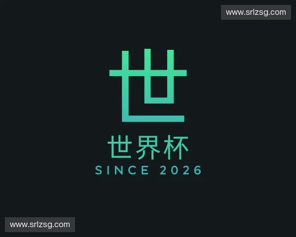 初识世界杯官方